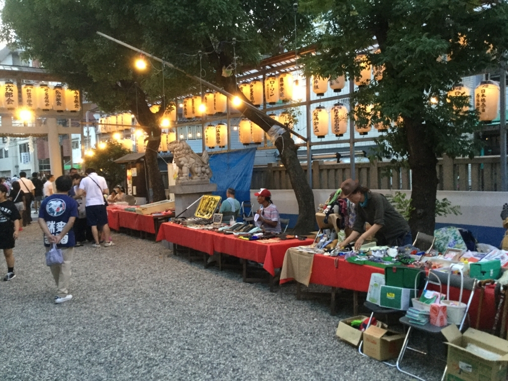 f:id:emichikatu:20180724104845j:plain f:id:emichikatu:20180724104845j:plain