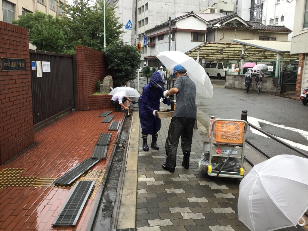 f:id:emichikatu:20180920153055j:plain f:id:emichikatu:20180920153055j:plain