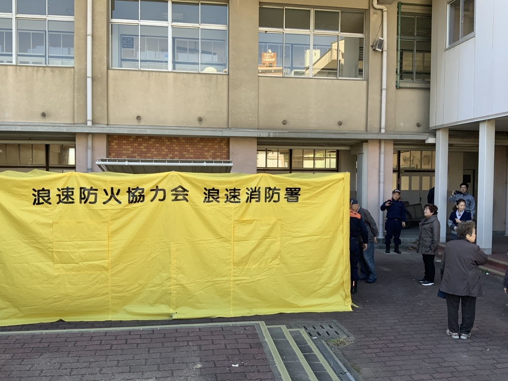 f:id:emichikatu:20181121185221j:plain f:id:emichikatu:20181121185221j:plain