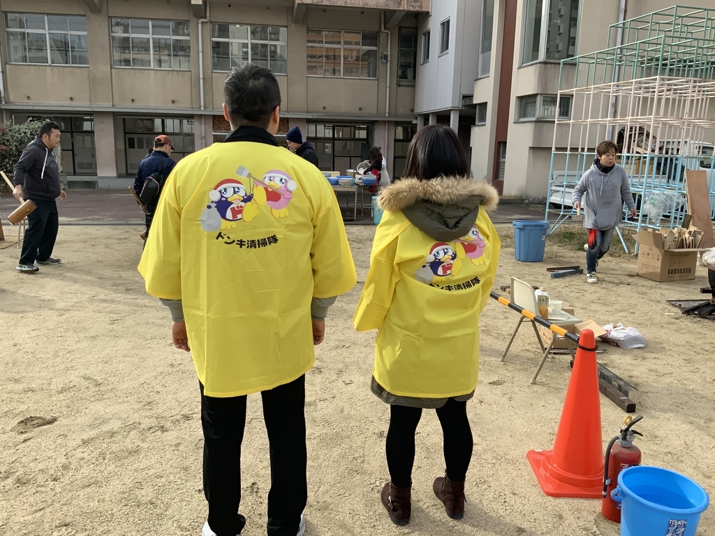 f:id:emichikatu:20181216170711j:plain f:id:emichikatu:20181216170711j:plain
