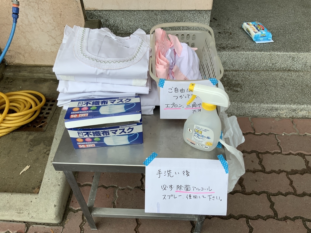 f:id:emichikatu:20181217104816j:plain f:id:emichikatu:20181217104816j:plain