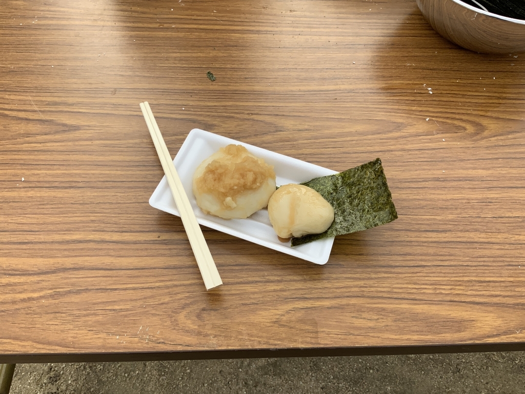 f:id:emichikatu:20181217105240j:plain f:id:emichikatu:20181217105240j:plain