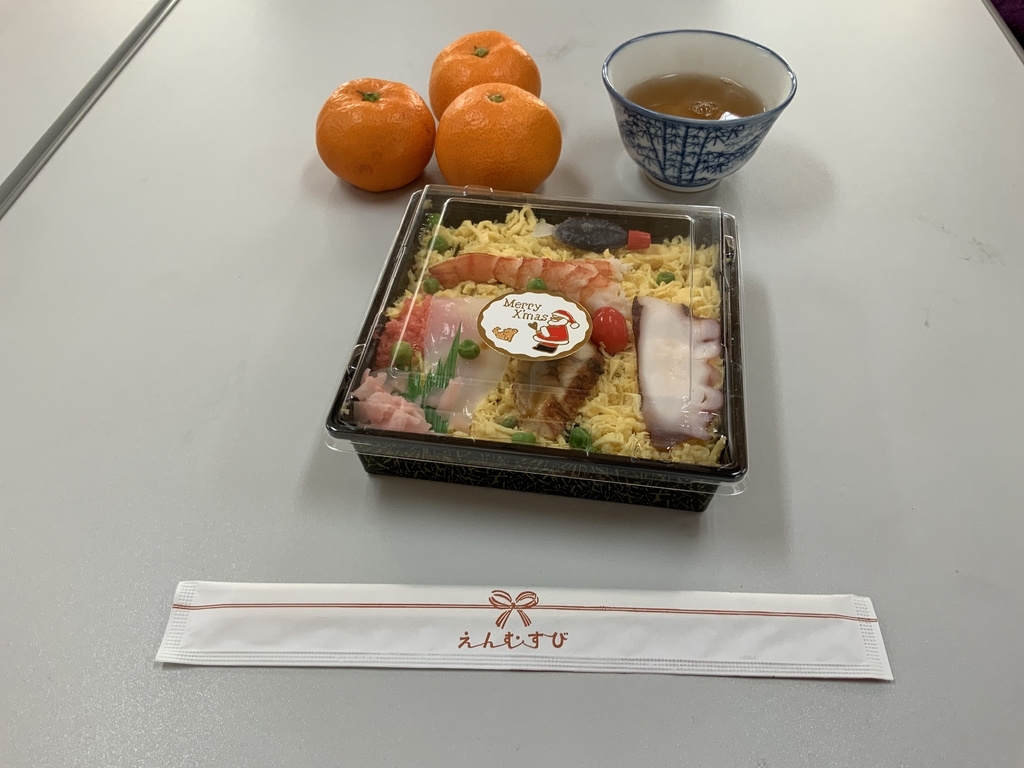 f:id:emichikatu:20181223085147j:plain f:id:emichikatu:20181223085147j:plain