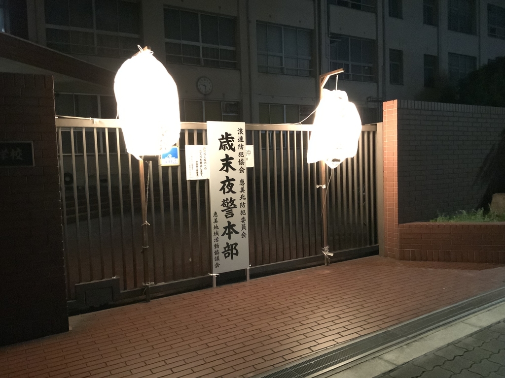 f:id:emichikatu:20181230154842j:plain f:id:emichikatu:20181230154842j:plain