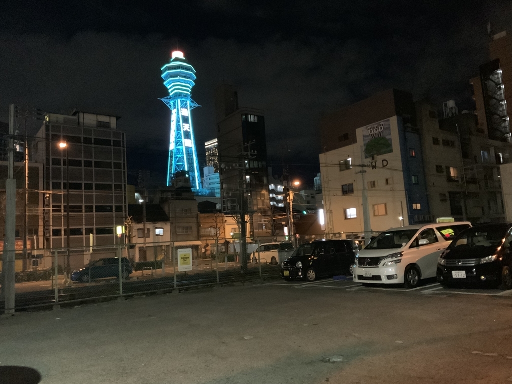 f:id:emichikatu:20181230161611j:plain f:id:emichikatu:20181230161611j:plain