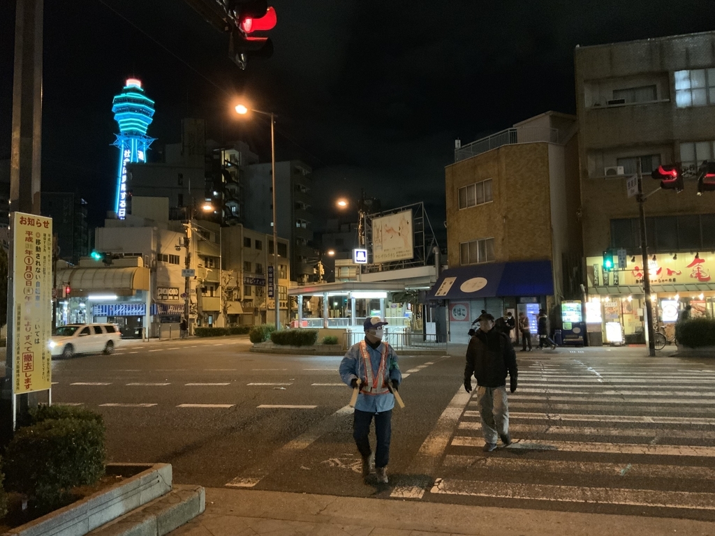 f:id:emichikatu:20181230183627j:plain f:id:emichikatu:20181230183627j:plain