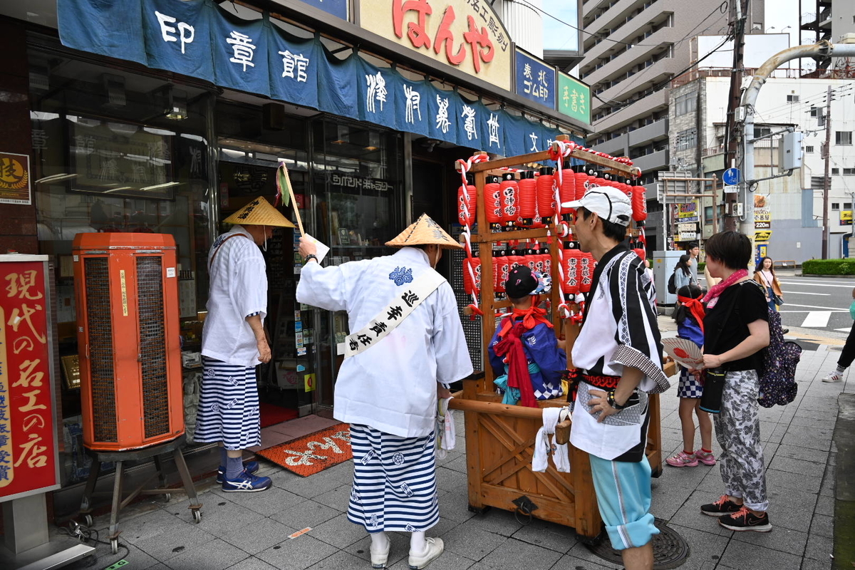 f:id:emichikatu:20190723103249j:plain f:id:emichikatu:20190723103249j:plain