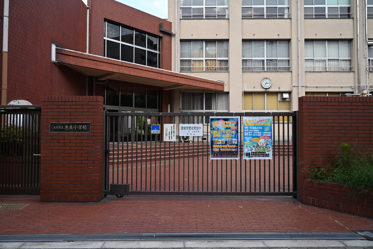 f:id:emichikatu:20190725084517j:plain f:id:emichikatu:20190725084517j:plain