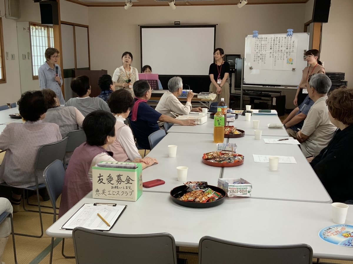 f:id:emichikatu:20190727135015j:plain f:id:emichikatu:20190727135015j:plain