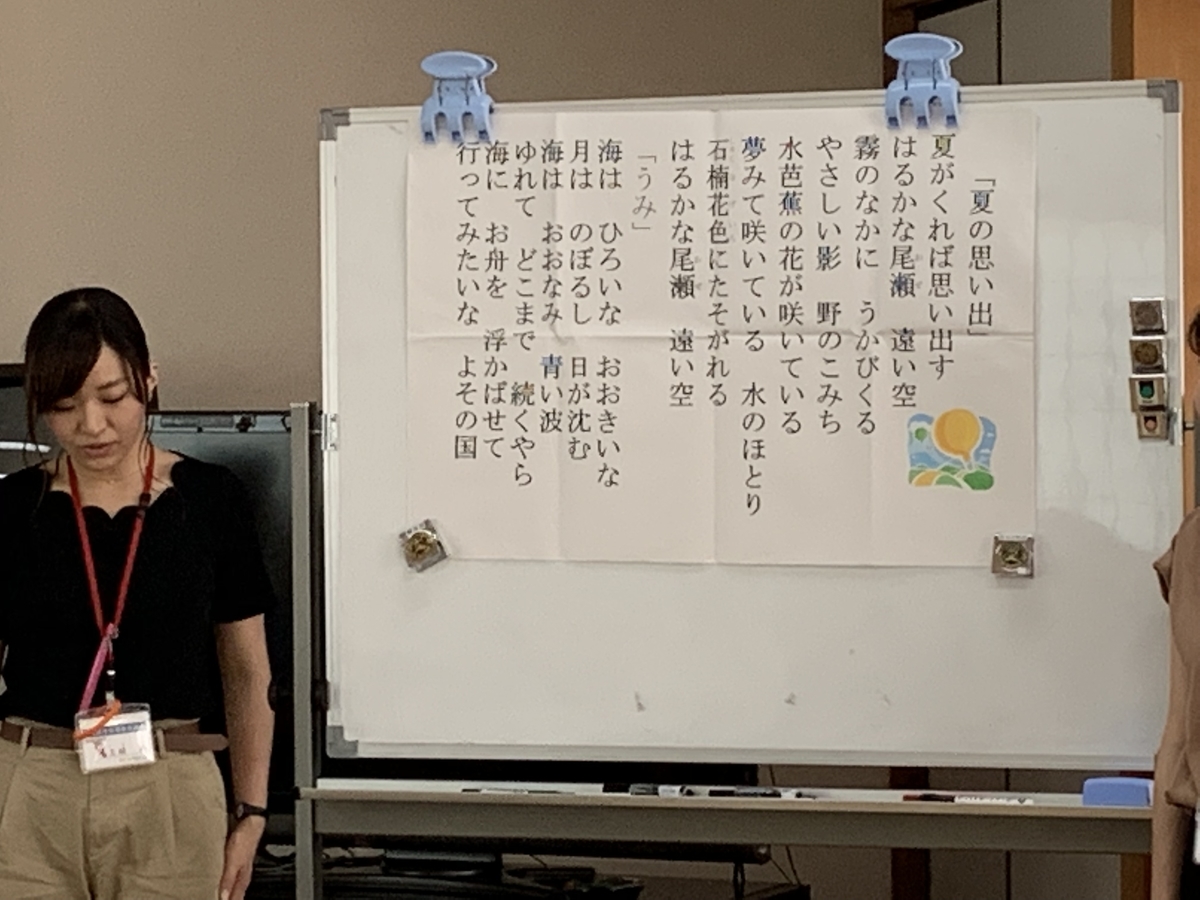 f:id:emichikatu:20190727135059j:plain f:id:emichikatu:20190727135059j:plain