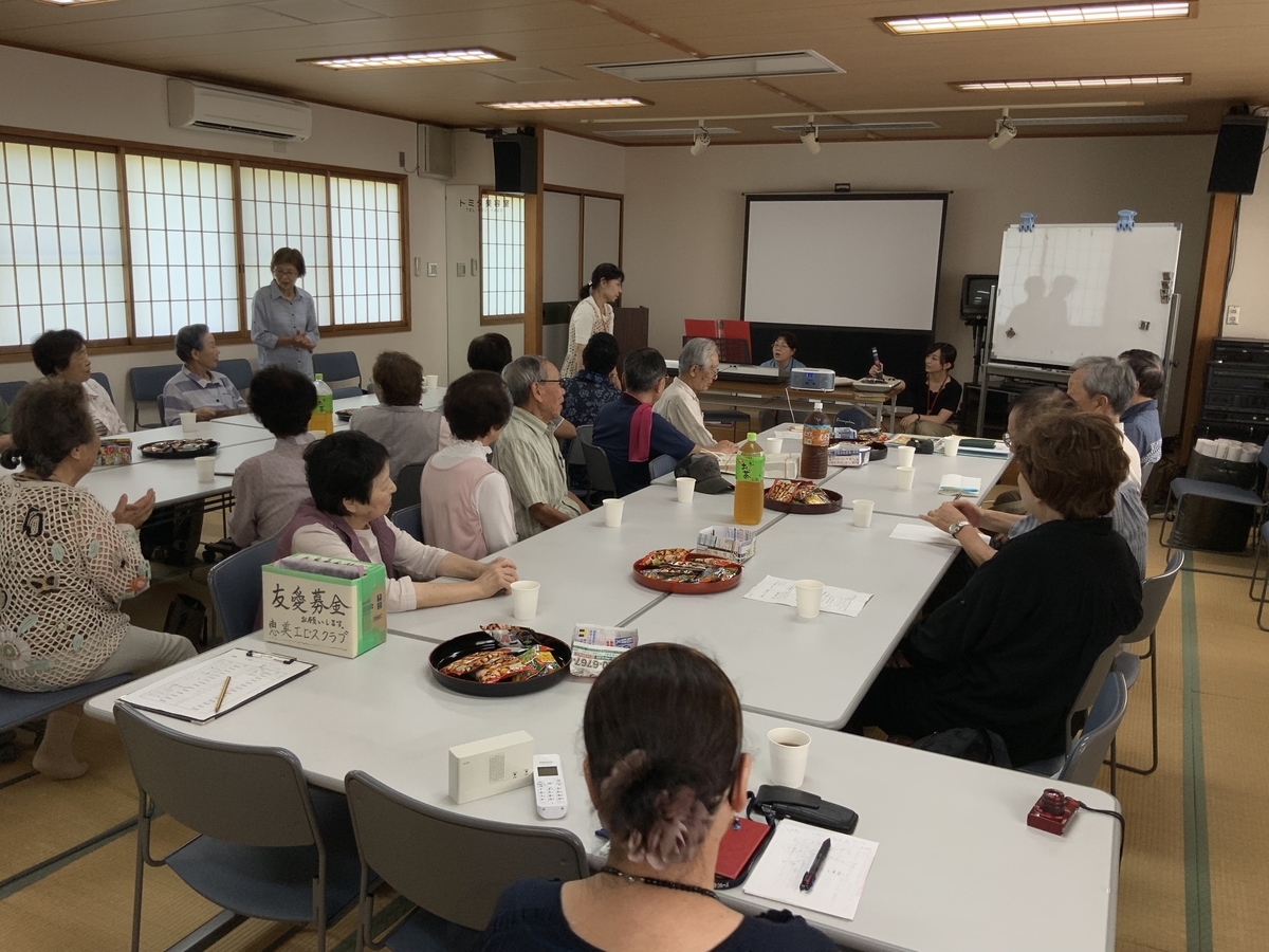 f:id:emichikatu:20190727140559j:plain f:id:emichikatu:20190727140559j:plain