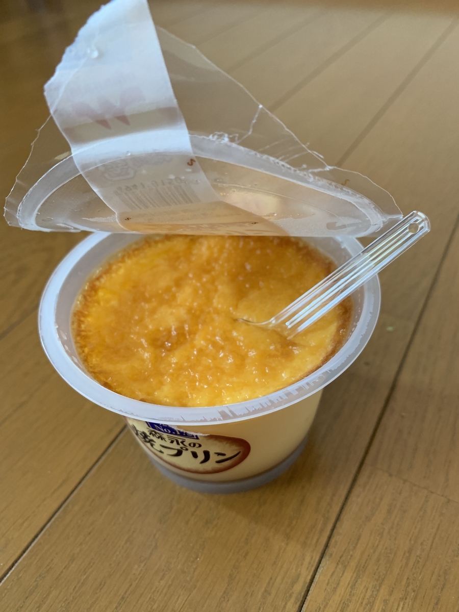 f:id:emichikatu:20190727142637j:plain f:id:emichikatu:20190727142637j:plain
