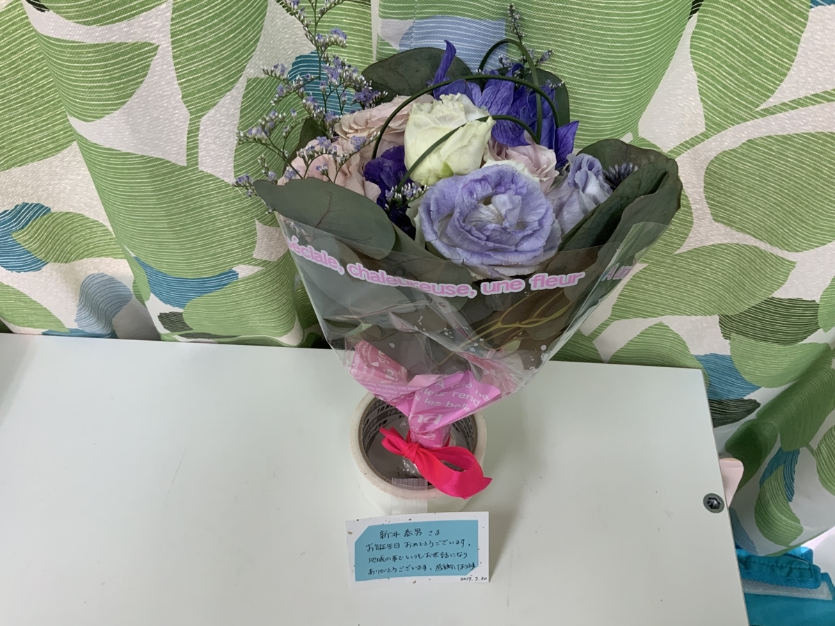 f:id:emichikatu:20190731104054j:plain f:id:emichikatu:20190731104054j:plain