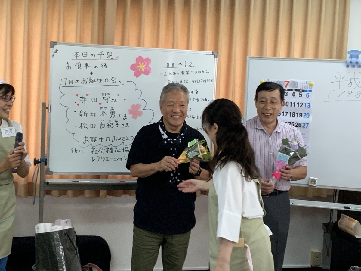 f:id:emichikatu:20190731104247j:plain f:id:emichikatu:20190731104247j:plain