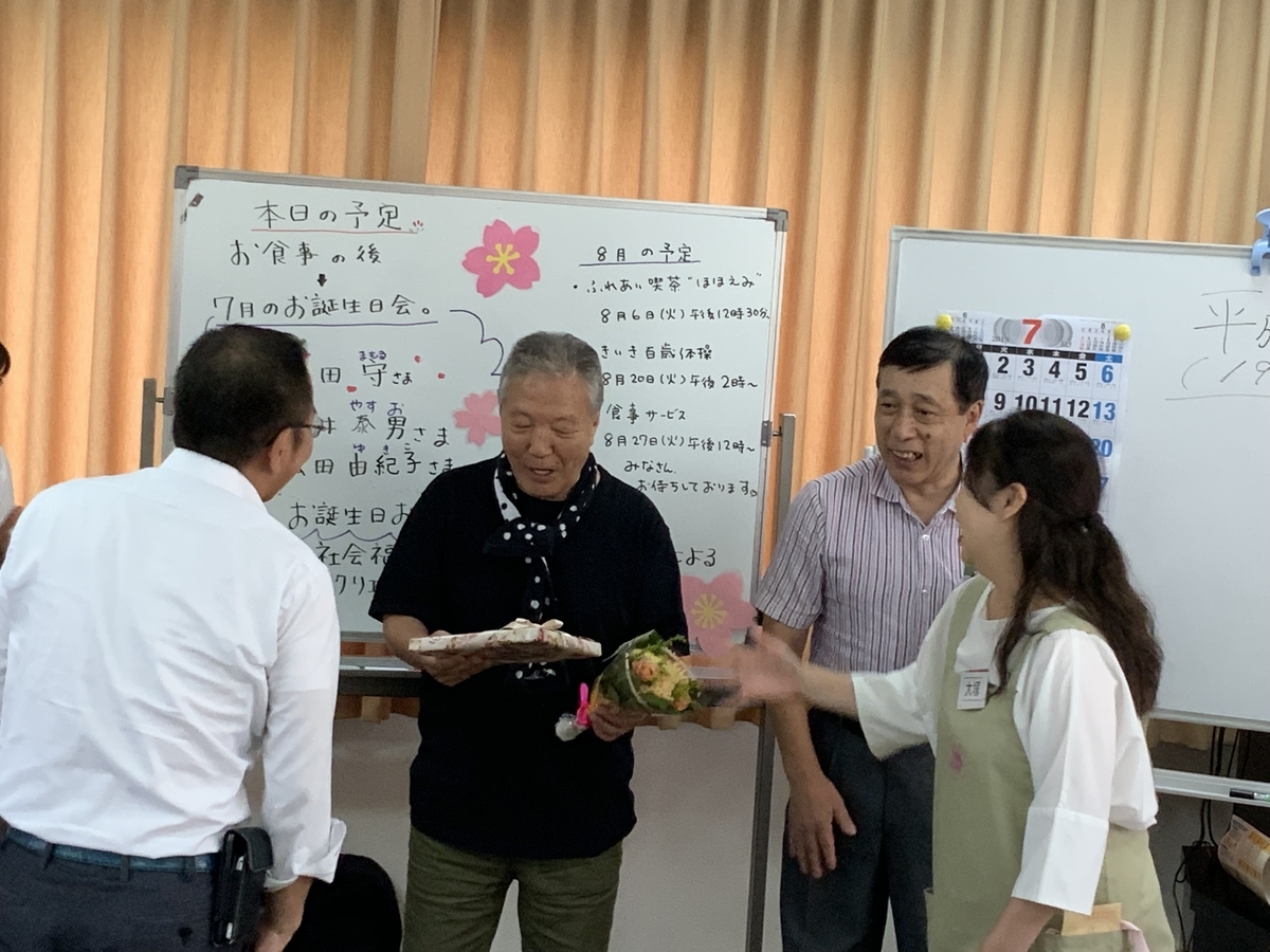 f:id:emichikatu:20190731104423j:plain f:id:emichikatu:20190731104423j:plain