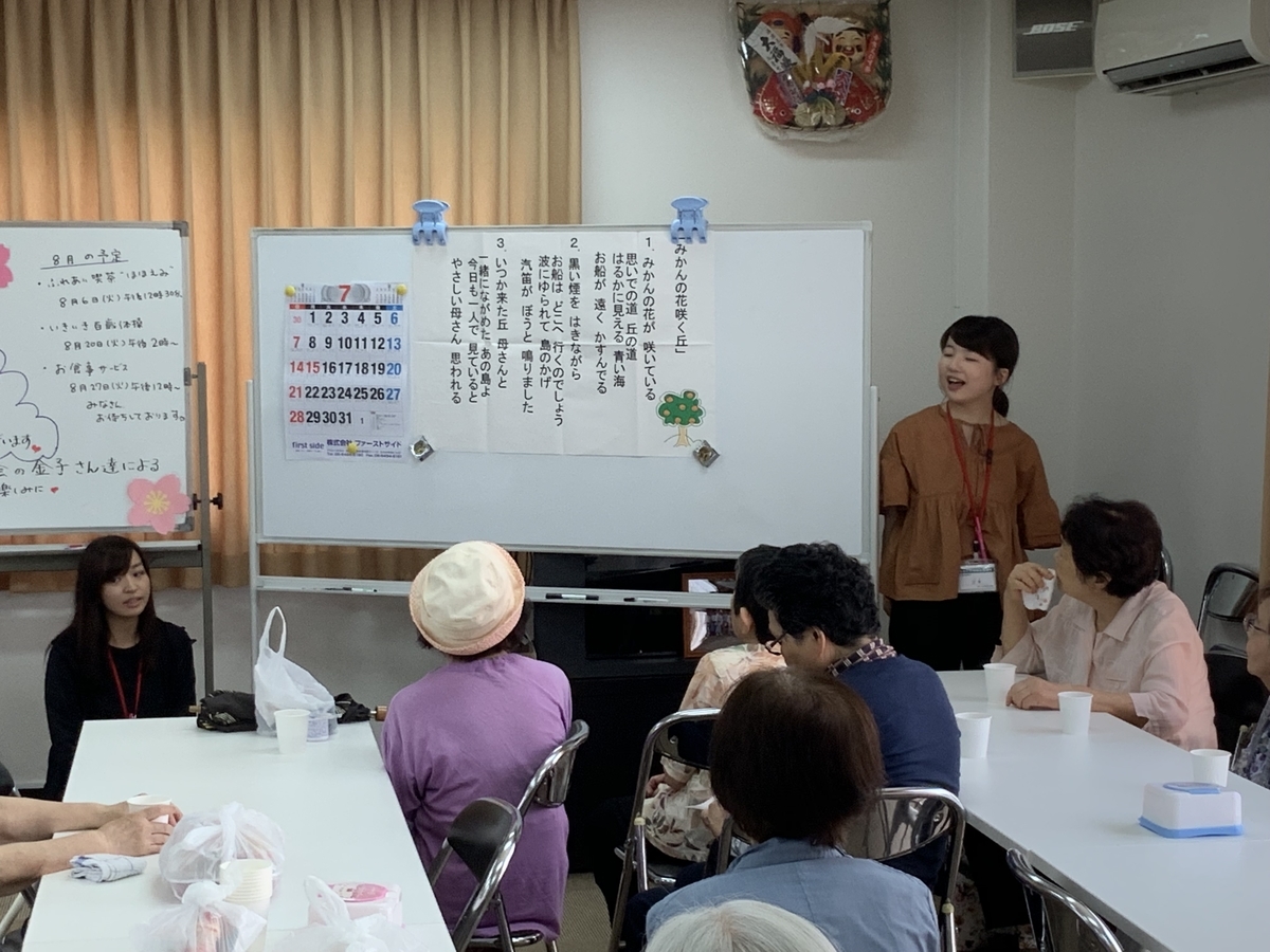 f:id:emichikatu:20190731110659j:plain f:id:emichikatu:20190731110659j:plain