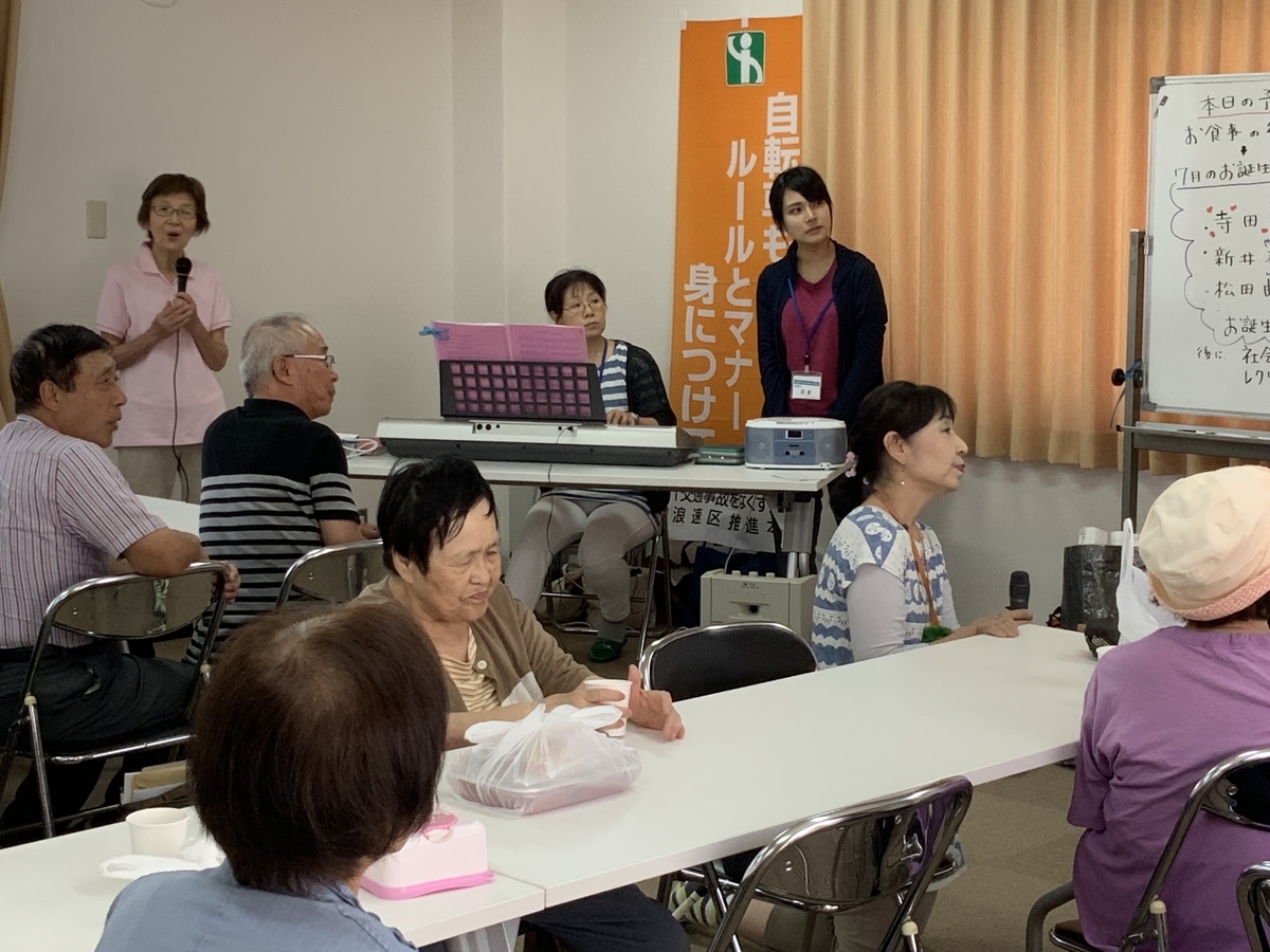 f:id:emichikatu:20190731110807j:plain f:id:emichikatu:20190731110807j:plain
