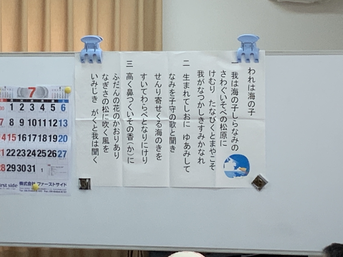 f:id:emichikatu:20190731110850j:plain f:id:emichikatu:20190731110850j:plain