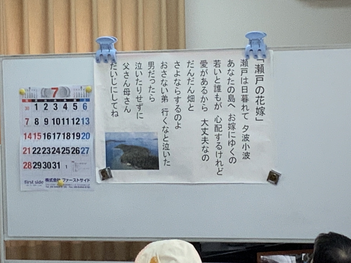 f:id:emichikatu:20190731111008j:plain f:id:emichikatu:20190731111008j:plain