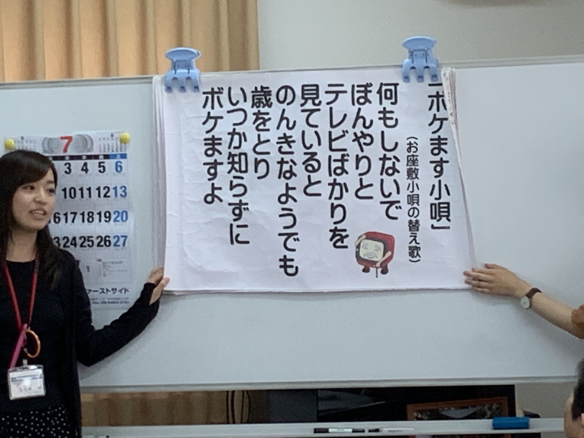 f:id:emichikatu:20190731111054j:plain f:id:emichikatu:20190731111054j:plain