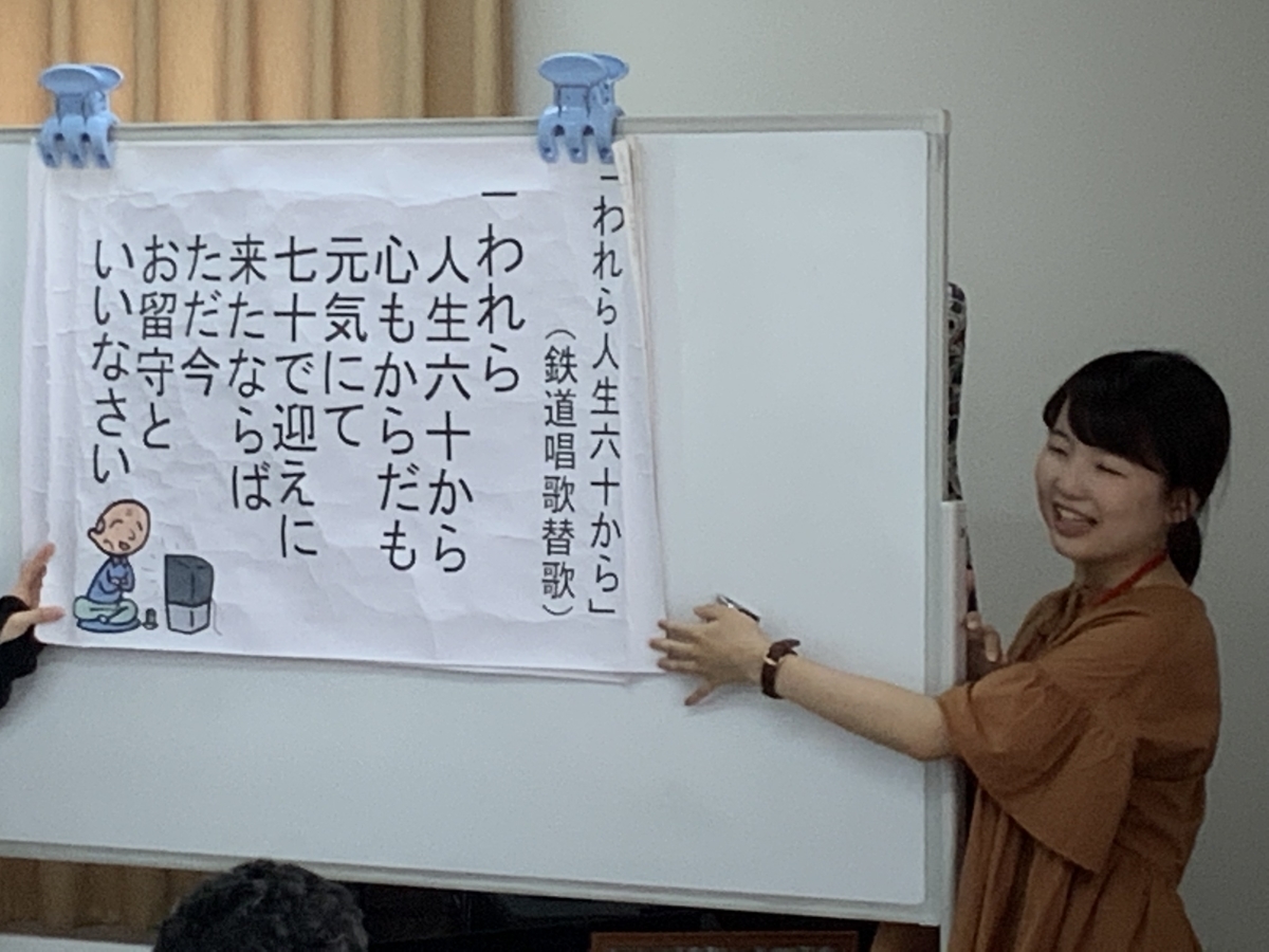 f:id:emichikatu:20190731113844j:plain f:id:emichikatu:20190731113844j:plain