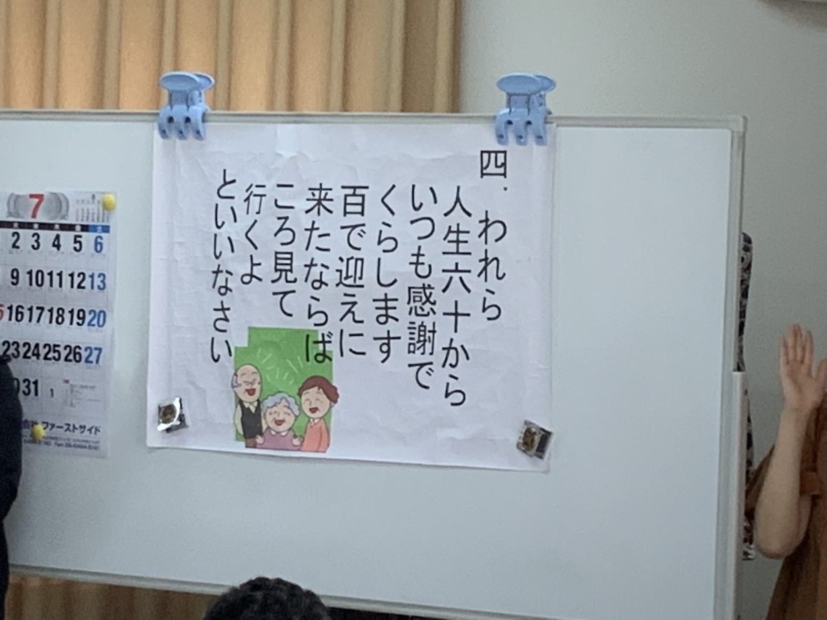 f:id:emichikatu:20190731113925j:plain f:id:emichikatu:20190731113925j:plain
