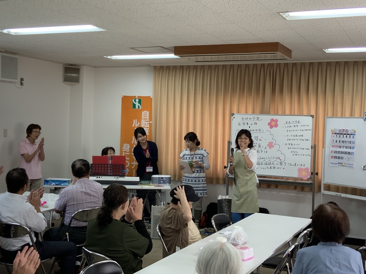 f:id:emichikatu:20190731114844j:plain f:id:emichikatu:20190731114844j:plain