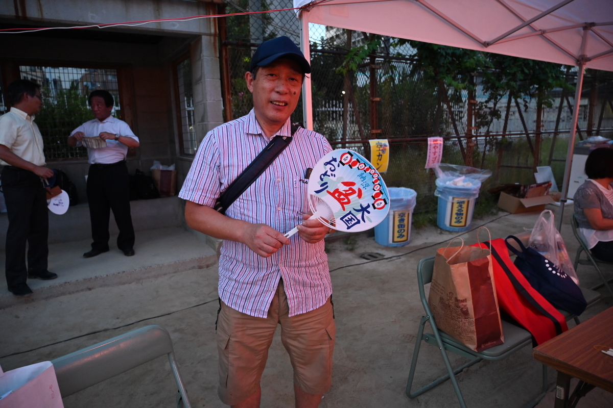 f:id:emichikatu:20190807134052j:plain f:id:emichikatu:20190807134052j:plain