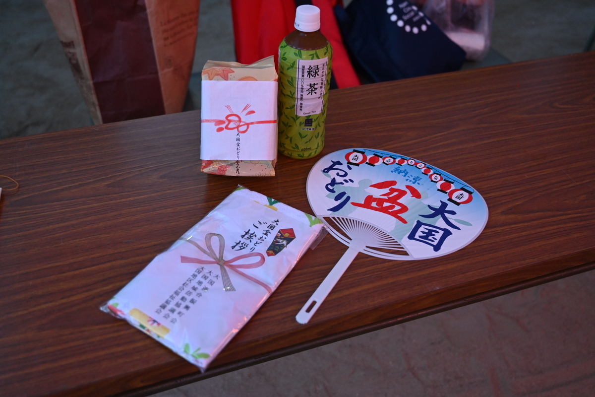 f:id:emichikatu:20190807134129j:plain f:id:emichikatu:20190807134129j:plain