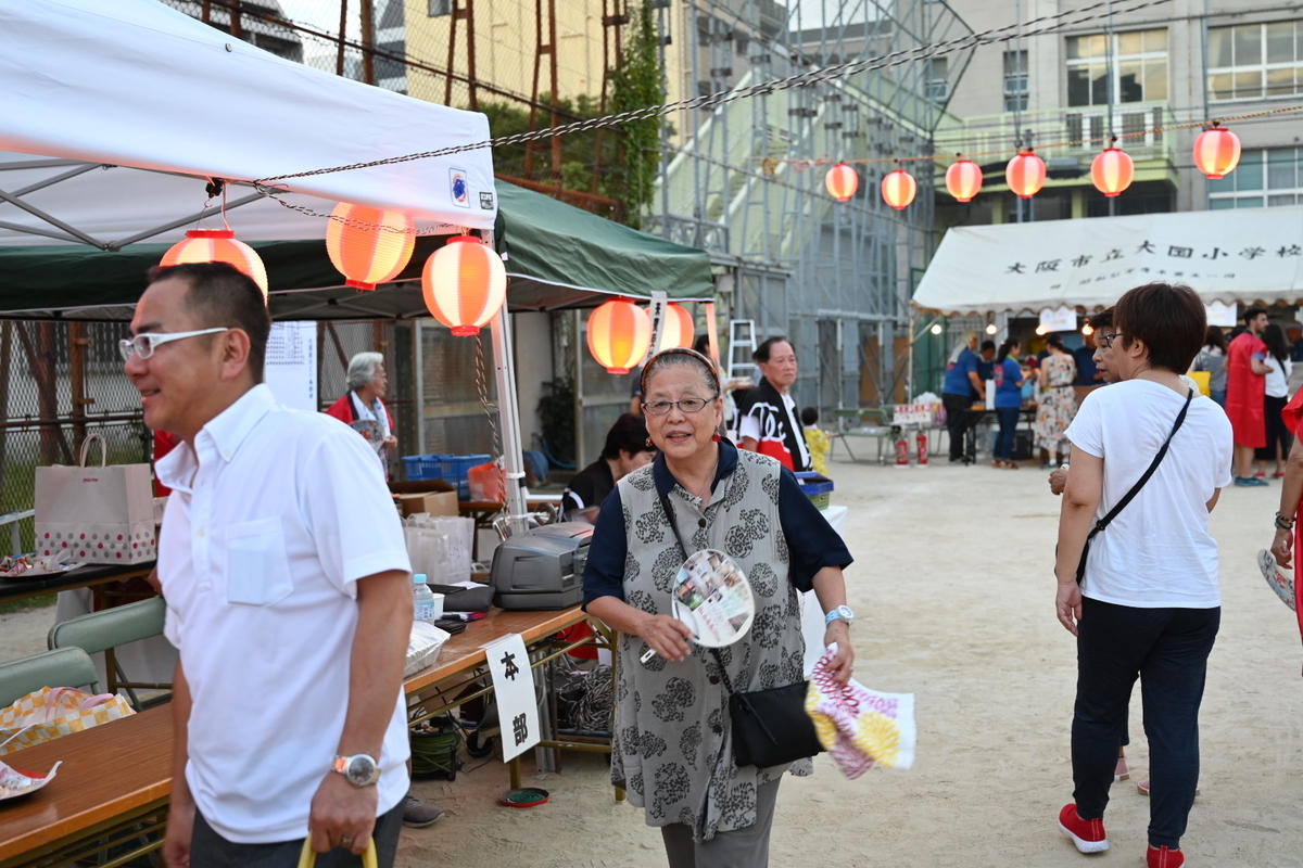f:id:emichikatu:20190807134841j:plain f:id:emichikatu:20190807134841j:plain