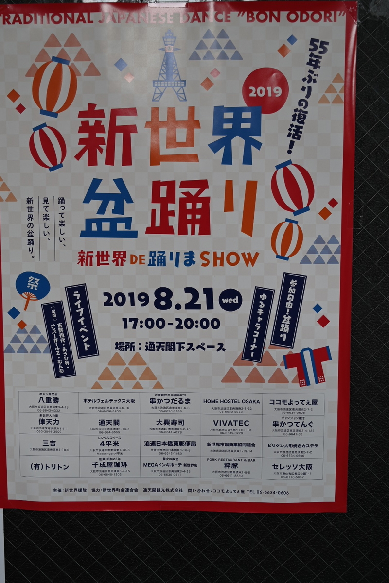 f:id:emichikatu:20190822120054j:plain