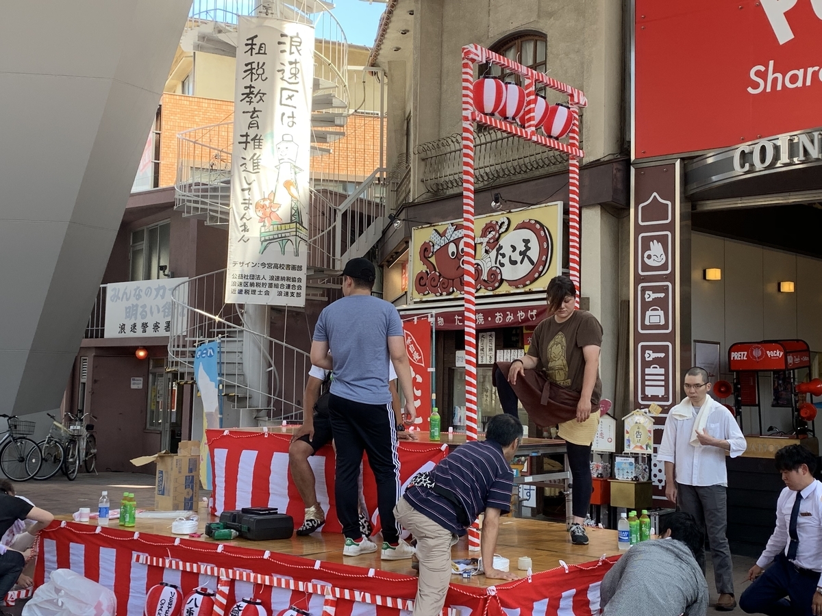 f:id:emichikatu:20190822121513j:plain