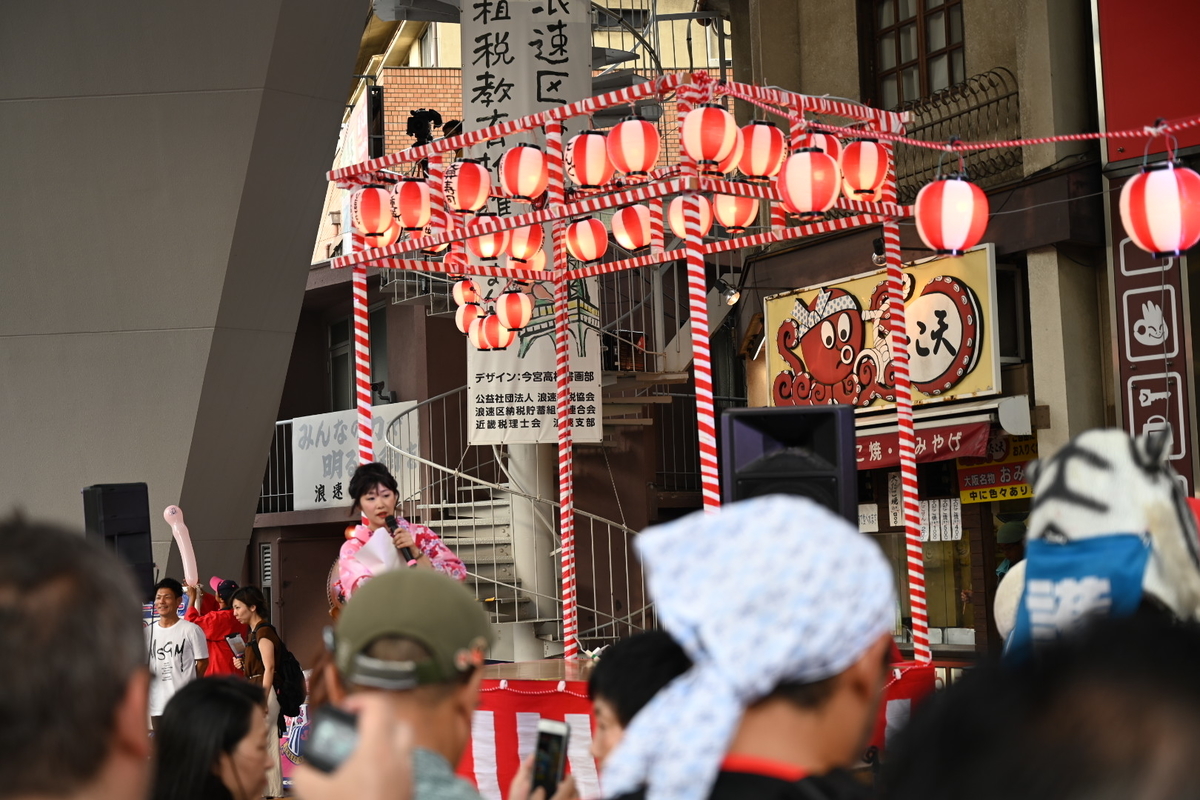 f:id:emichikatu:20190822121718j:plain