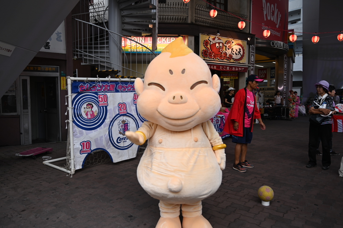 f:id:emichikatu:20190822122406j:plain