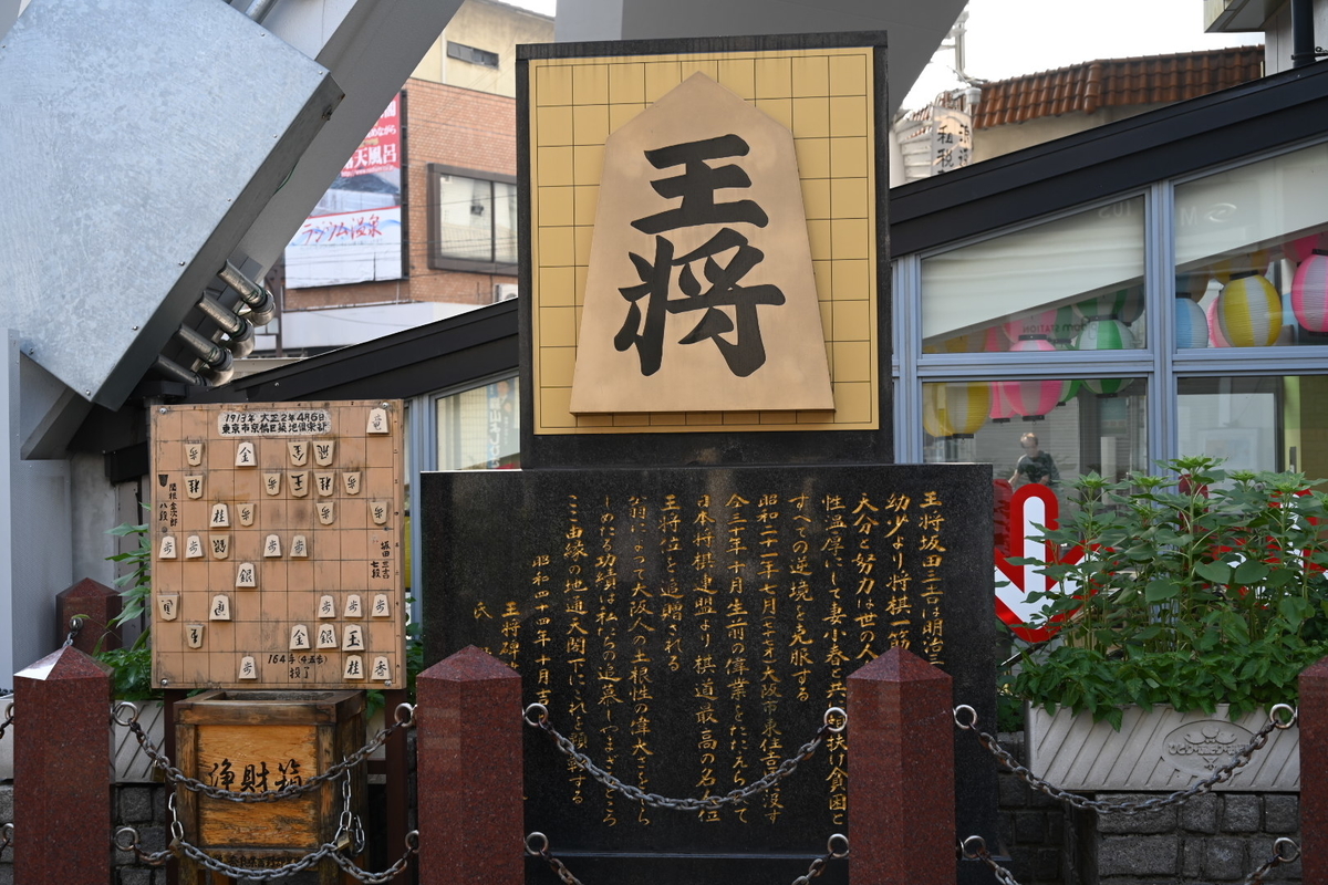 f:id:emichikatu:20190822123420j:plain