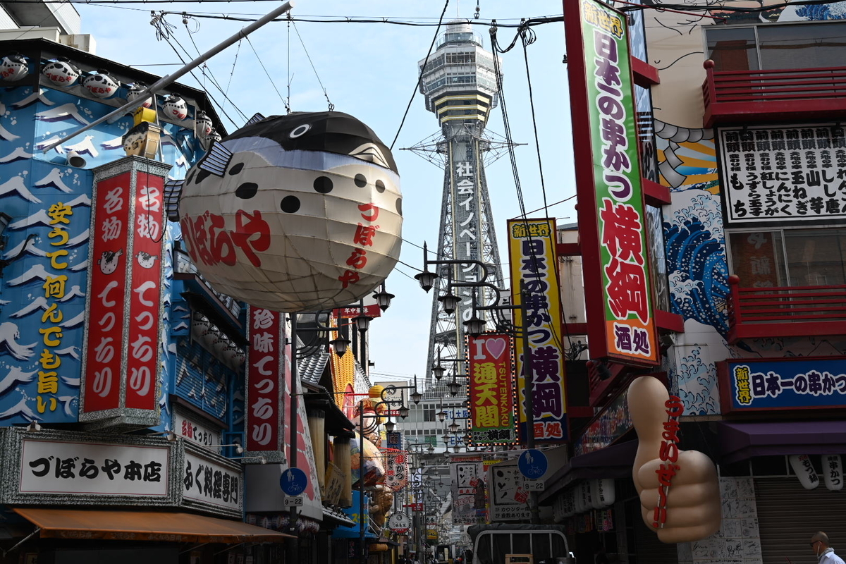 f:id:emichikatu:20190822123710j:plain