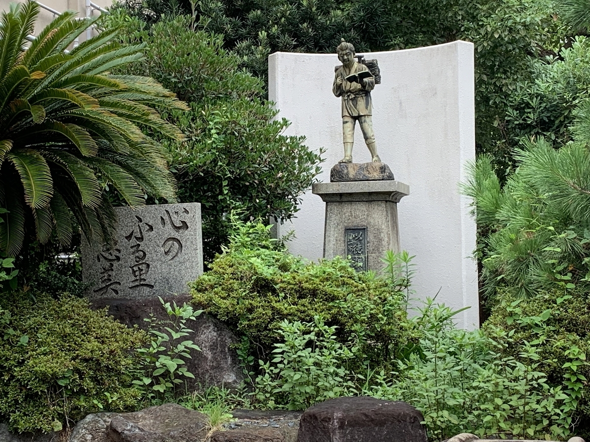 f:id:emichikatu:20190823104548j:plain f:id:emichikatu:20190823104548j:plain