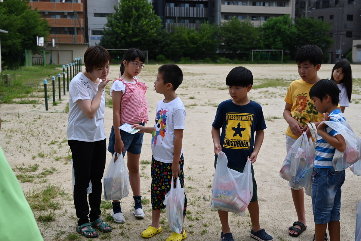 f:id:emichikatu:20190823112347j:plain f:id:emichikatu:20190823112347j:plain