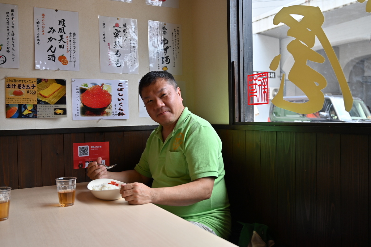 f:id:emichikatu:20190825161035j:plain