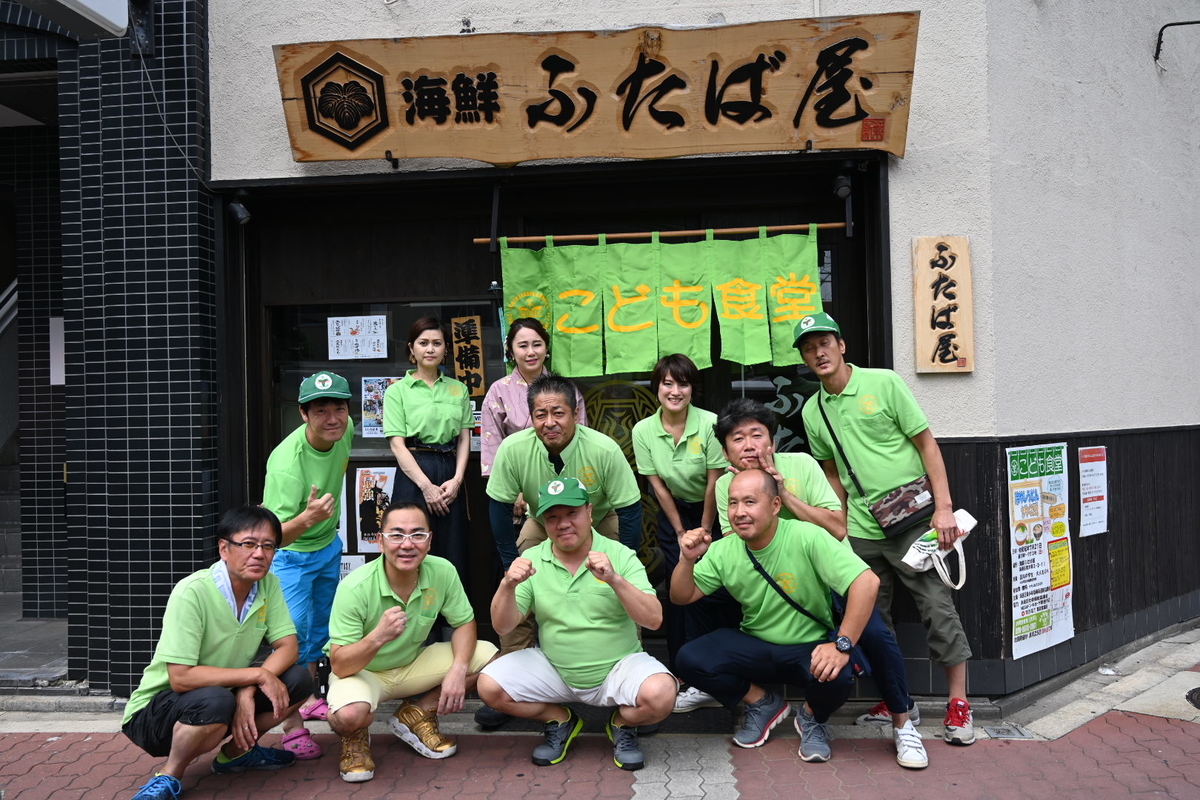 f:id:emichikatu:20190825161537j:plain