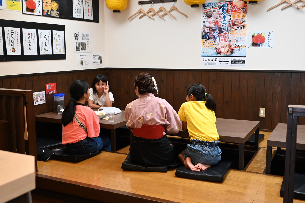 f:id:emichikatu:20190825175113j:plain f:id:emichikatu:20190825175113j:plain