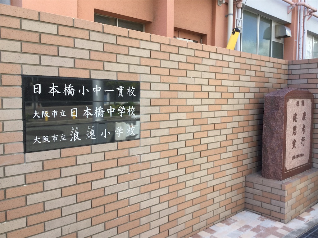 f:id:emichikatu:20190826112733j:plain