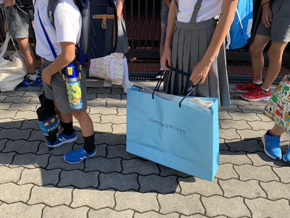 f:id:emichikatu:20190826122626j:plain