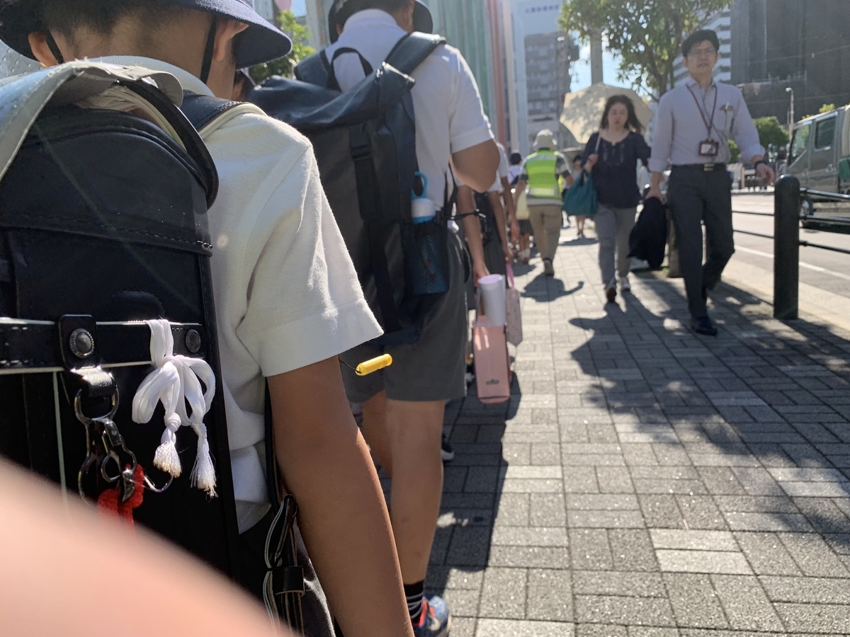 f:id:emichikatu:20190826122752j:plain