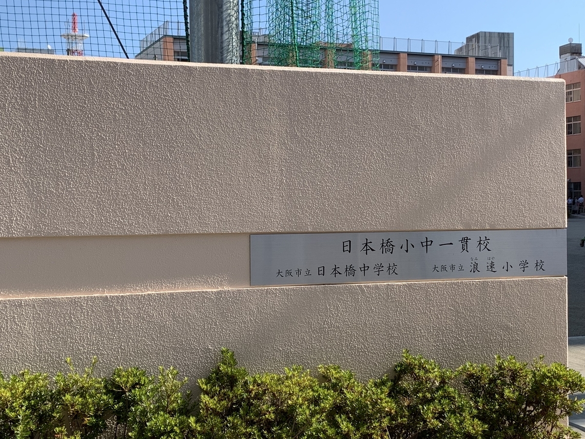 f:id:emichikatu:20190826123157j:plain