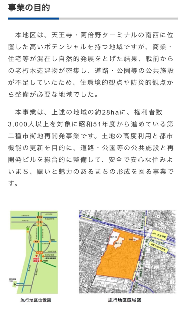 【中古】 都市計画・区画整理・都市再開発の実務と登記 全訂増補版/民事法研究会/兵庫県司法書士会 都市計画・区画整理・都市再開発の実務と登記〔全訂増補版
