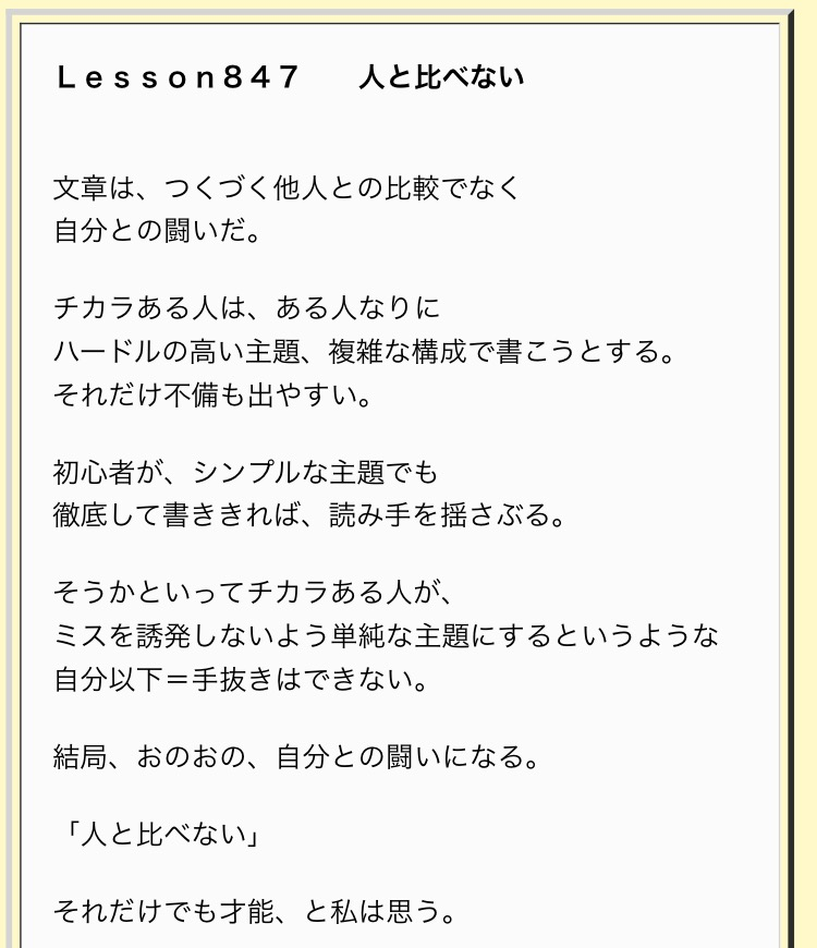 f:id:emicocolo:20171011212718p:plain f:id:emicocolo:20171011212718p:plain