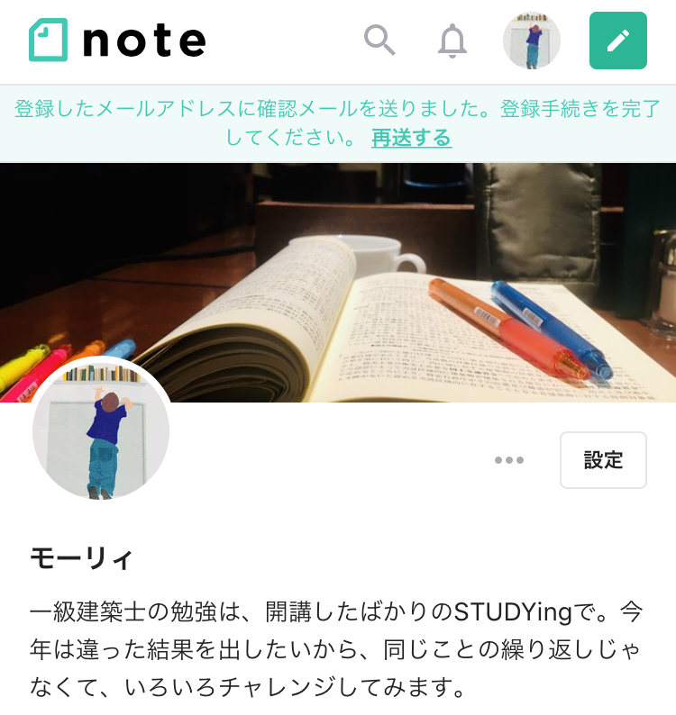 f:id:emicocolo:20200417135914j:plain f:id:emicocolo:20200417135914j:plain