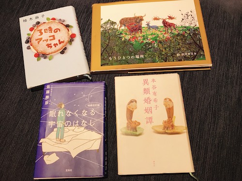 f:id:emicolorfulstyle:20190817143105j:plain f:id:emicolorfulstyle:20190817143105j:plain