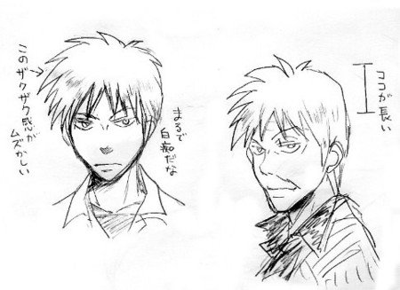 f:id:emifuwa:20070108085153j:image